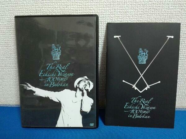 矢沢永吉 The Real 豪華版DVD 中古の通販 by めぐちゃん's shop