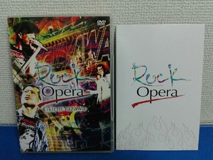DVD Rock Opera