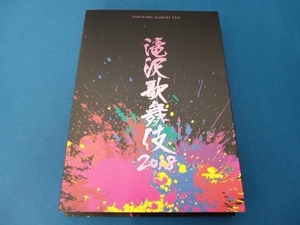 ジャンク 滝沢歌舞伎2018(Blu-ray Disc)