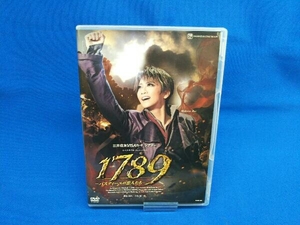 DVD 宝塚歌劇 星組公演『1789 -バスティーユの恋人たち-』