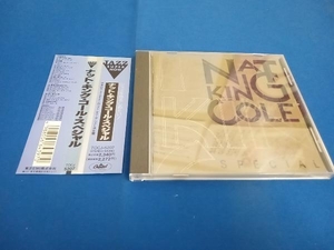 ナット・キング・コール CD ナット・キング・コール・スペシャル