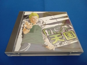 歌詞カードにいたみあります。(オムニバス) CD バンド天国 SUPER