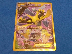 ポケモンカード　フーディンEX 088/078 UR ※裏面中央右側キズ有