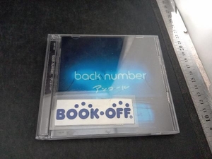 back number CD アンコール(通常盤)(2CD)