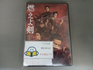 付属品欠品 燃えよ剣(Blu-ray Disc)