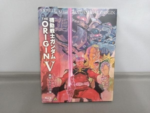 機動戦士ガンダム THE ORIGIN Ⅴ 激突 ルウム会戦(Blu-ray Disc)