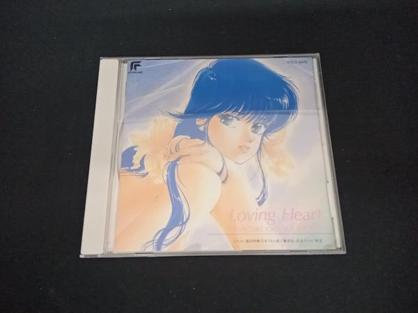 2025年最新】Yahoo!オークション -きまぐれオレンジ☆ロード cd 2025年最新】Yahoo!オークション -きまぐれオレンジ☆ロード cd