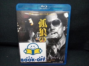 孤狼の血(Blu-ray Disc)