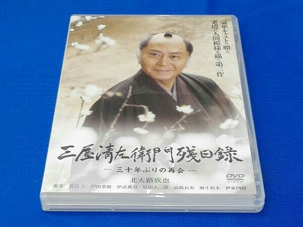 2025年最新】Yahoo!オークション -藤沢周平 dvdの中古品・新品・未使用品一覧 2025年最新】Yahoo!オークション -藤沢周平 dvdの中古品・新品・未使用品一覧