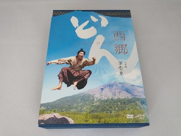大河ドラマ 西郷どん 完全版 DVD 全13巻 全巻セット - メルカリ