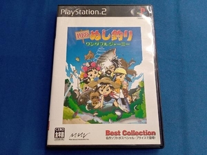 PS2 川のぬし釣り ワンダフルジャーニー Best Collection(再販)