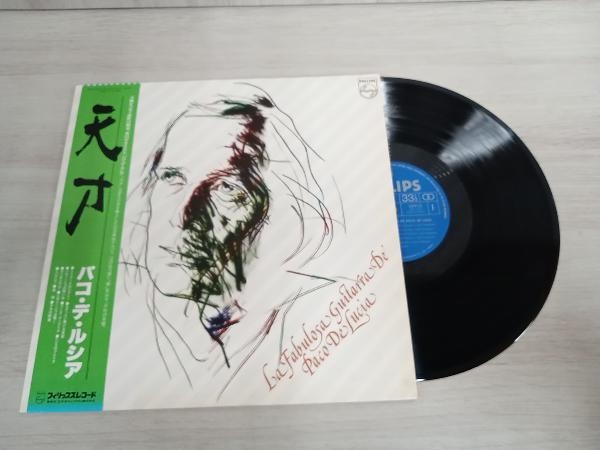 Amazon.co.jp: 天才: ミュージック