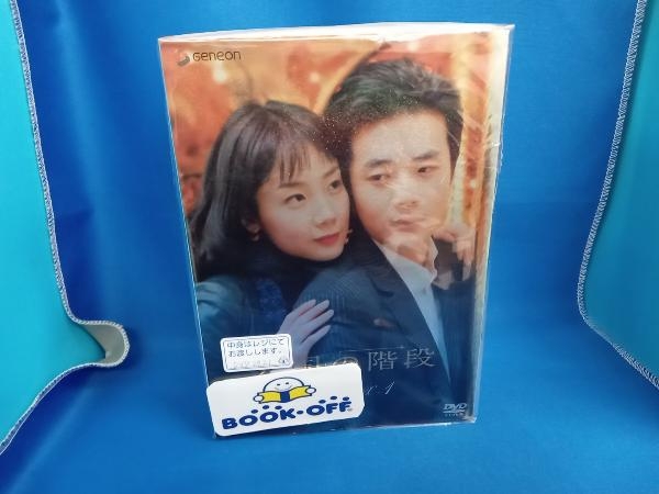 2025年最新】Yahoo!オークション -天国の階段 dvdの中古品・新品