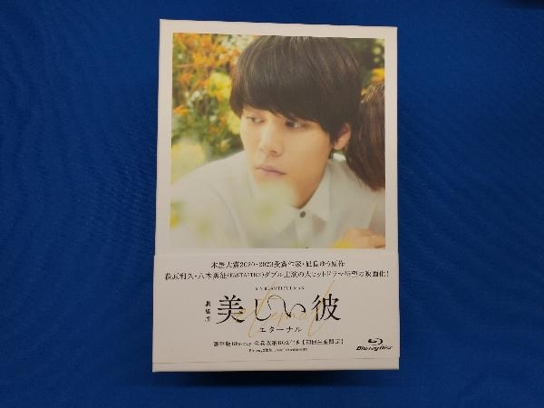 Yahoo!オークション -「美しい彼dvd」の落札相場・落札価格