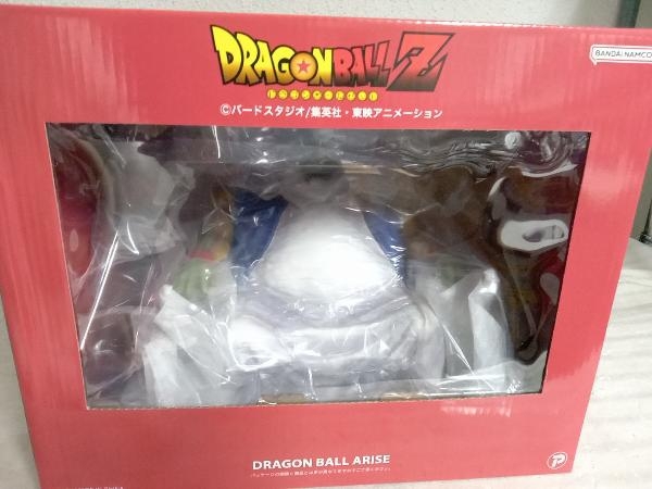 ドラゴンボールアライズ 最長老【通販限定特典付き】| ZEEM
