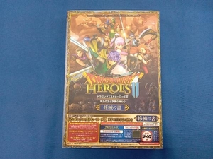 PS4/PS3/PSVITA ドラゴンクエストヒーローズII 双子の王と予言の終わり 修練の書 3機種対応版 Vジャンプ編集部