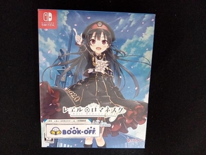 DVD と CD は 未開封 ニンテンドースイッチ レヱル・ロマネスクOrigin初回限定版