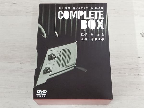 Amazon.co.jp: 私立探偵 濱マイクシリーズ BOX [DVD] : 永瀬正敏