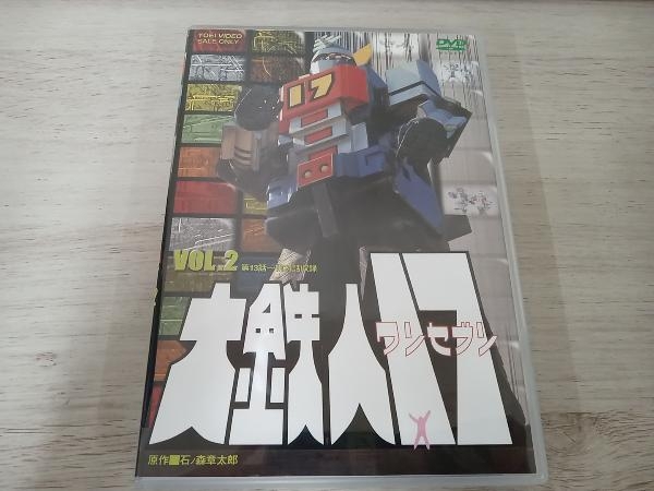 Amazon.co.jp: 大鉄人17 VOL.1 [DVD] : 特撮(映像), 神谷政浩