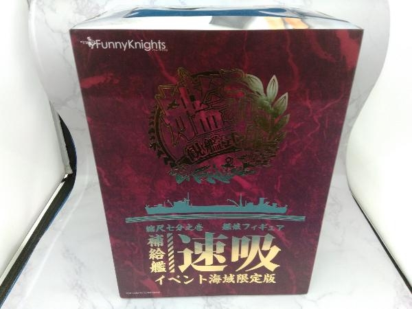 2025年最新】Yahoo!オークション -艦これ 速吸の中古品・新品 2025年最新】Yahoo!オークション -艦これ 速吸の中古品・新品