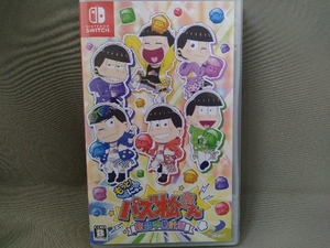 ニンテンドースイッチ/もっと!にゅ~パズ松さん~新品卒業計画~