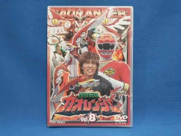 2025年最新】Yahoo!オークション -百獣戦隊ガオレンジャー dvdの