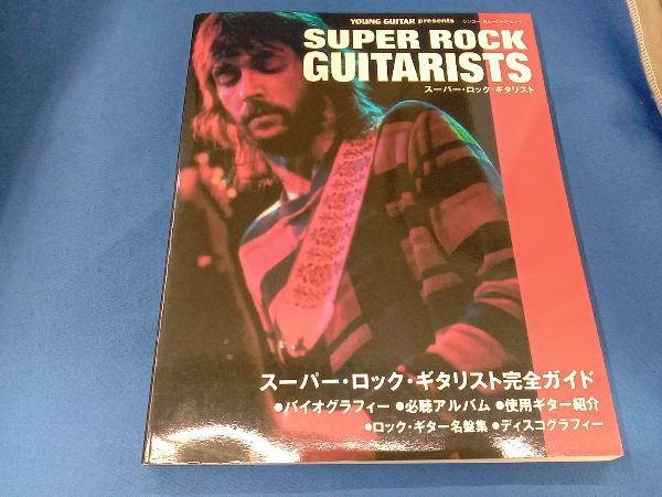 2025年最新】Yahoo!オークション -スーパーロックギタリスト(本 2025年最新】Yahoo!オークション -スーパーロックギタリスト(本