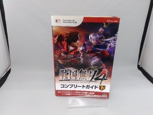 PS3/PSVITA 戦国無双4 コンプリートガイド(下) ω-Force