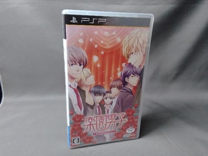 楽園男子 PSP / アドベンチャー