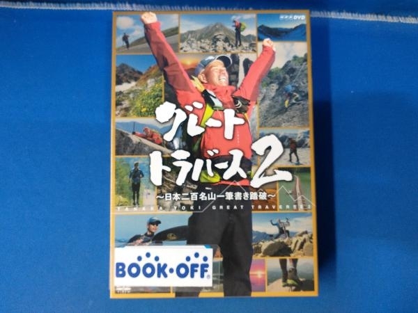冬ギフト  2025年最新】Yahoo!オークション -グレートトラバース dvdの中古 スポーツ・フィットネス