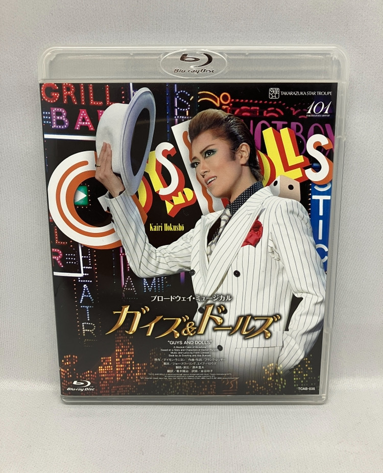 2024年最新】Yahoo!オークション -宝塚 ガイズの中古品・新品・未使用品一覧 2024年最新】Yahoo!オークション -宝塚 ガイズの中古品・新品・未使用品一覧