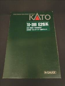 動作確認済 Ｎゲージ KATO 10-399 E26系特急寝台客車「カシオペア」 6両基本セット カトー 室内灯取付車両有