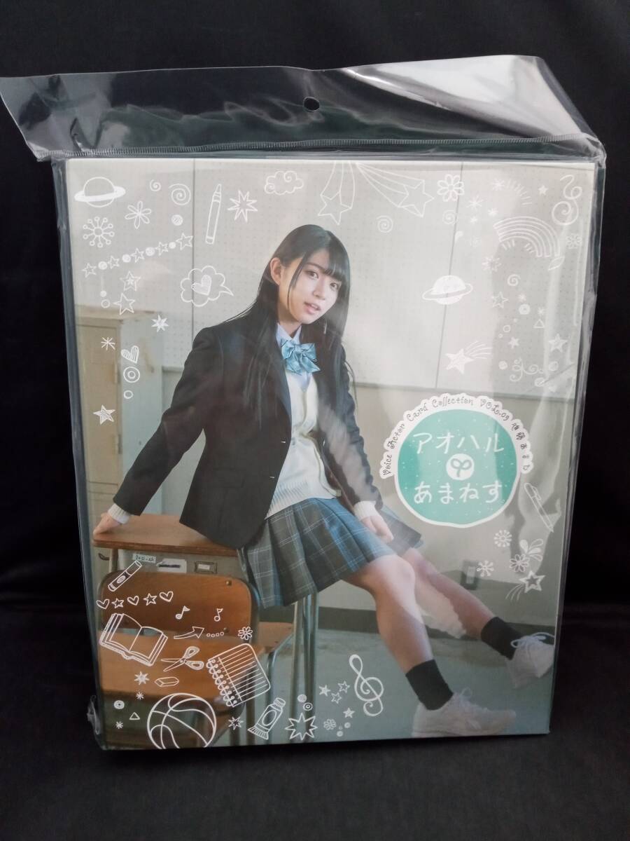 2025年最新】Yahoo!オークション -進藤あまねの中古品・新品・未