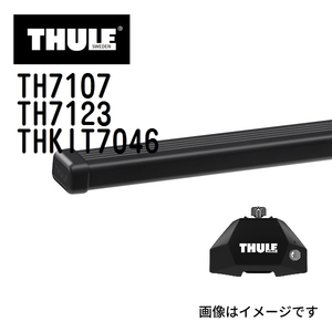 THULE ベースキャリア セット TH7107 TH7123 THKIT7046 送料無料