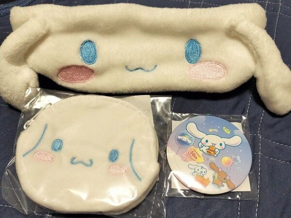 シナモロールグッズ モスバーガー福袋景品