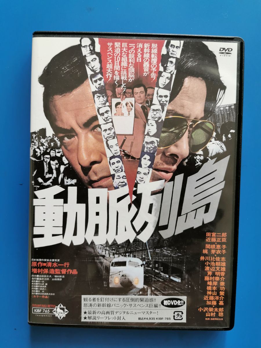 Yahoo!オークション -「動脈列島 dvd」の落札相場・落札価格 Yahoo!オークション -「動脈列島 dvd」の落札相場・落札価格