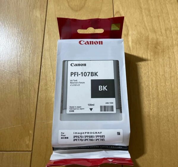 PFI-107BK Canon キヤノン　ブラック