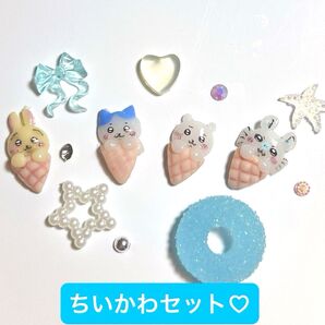 ちいかわネイルパーツ セット!最終お値下げ!