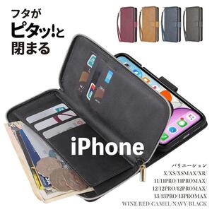 ★送料無料★ iPhoneXR スマホケース 手帳型 お財布 携帯 カード 収納 マグネット 13 12 11 X XS Max Pro S3C070