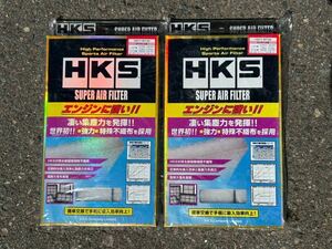 HKS スーパーエアーフィルター　2個セット　BRZ GR86 70017-AT132