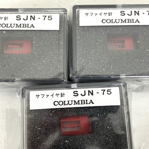 【動作保証】 COLUMBIA SJN-75 サファイヤ針 3点セット カートリッジ 音響機材 未開封 未使用 T8902494