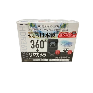 【動作保証】 COMTEC コムテック HDR361GW ドライブレコーダー フロント360度 リア 前後 カーアクセサリー 未開封 未使用 H8916846