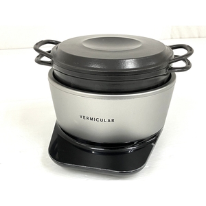 【動作保証】 VERMICULAR ライスポット RP23A-SV 5合炊き バーミキュラ IH炊飯器 美品 O8921060