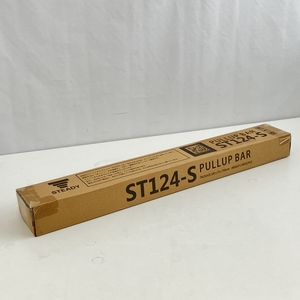 【動作保証】STEADY ST124-S 懸垂バー トレーニング 懸垂 フィットネス 未開封 未使用 Z8918476