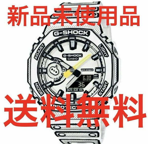 【新品未使用　日本国内正規品】　CASIO G-SHOCK カシオ ジーショック GA-2100MNG-7AJR MANGA THEME WHITE マンガテーマ ホワイト　白