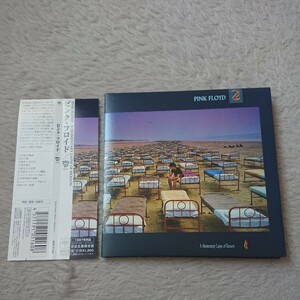 【紙ジャケット MHCP 685】ピンク・フロイド Pink Floyd 鬱