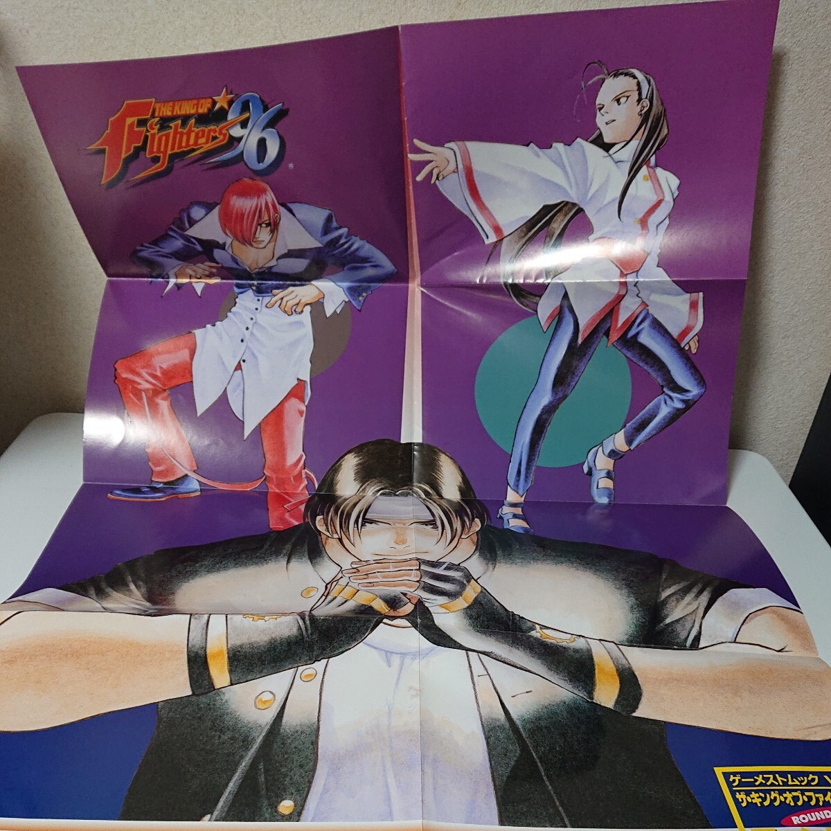 Yahoo!オークション -「kof」(印刷物) の落札相場・落札価格 Yahoo!オークション -「kof」(印刷物) の落札相場・落札価格