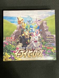 ポケモンカード ゲーム　イーブイヒーローズ Eevee Heroes TCG Booster BOX japan②