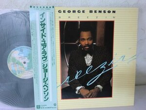 (UA)何点でも同送料 LP/レコード/帯付/ GEORGE BENSON/BREEZIN’/WARNER BROS. P10184W/ジョージ・ベンソン/国内盤 ジャズ