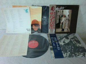 (Q)何点でも同送料 LP/レコード/まとめて2枚セット/帯付/ポスター付/布施明 /サバイバル SKS-75ベスト・アルバム/傾いた道しるべ/SKA135